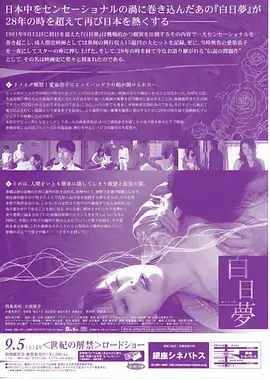 风中的承诺