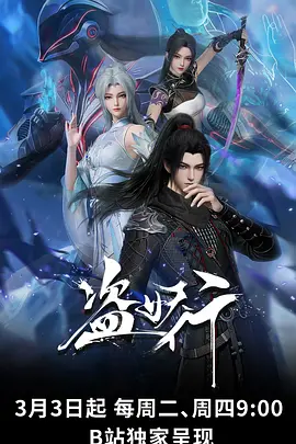 天空之翼