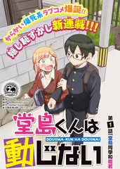 风之旅人